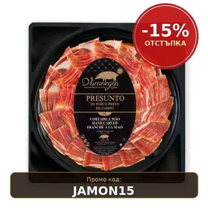 JAMON IBERICO / PATA NEGRA  - Hand-cut 80 gr.