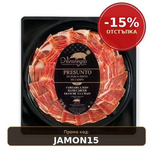 JAMON IBERICO / PATA NEGRA  - Hand-cut 80 gr.
